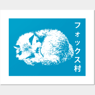 Fox Village (White) | Japan Posters and Art